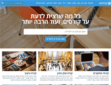 Tablet Screenshot of coursist.co.il